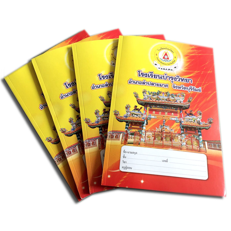 ออกแบบและพิมพ์โบรชัวร์ ชุดที่ 9